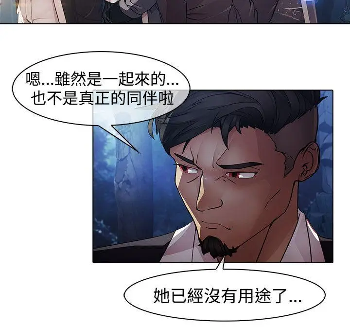 蝴蝶之梦[顶通]韩漫全集-第1季 最終話无删减无遮挡章节图片 