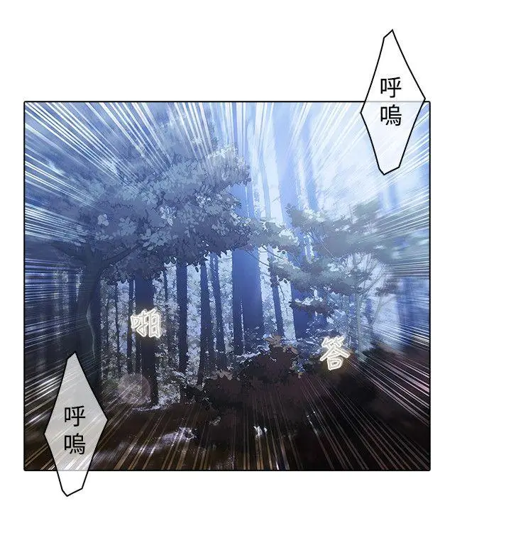 蝴蝶之梦[顶通]韩漫全集-第1季 最終話无删减无遮挡章节图片 