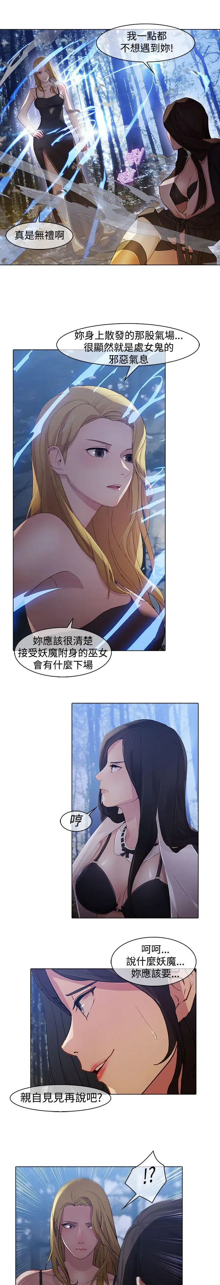 蝴蝶之梦[顶通]韩漫全集-第1季 最終話无删减无遮挡章节图片 
