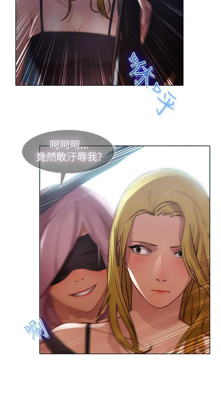 蝴蝶之梦[顶通]韩漫全集-第1季 最終話无删减无遮挡章节图片 