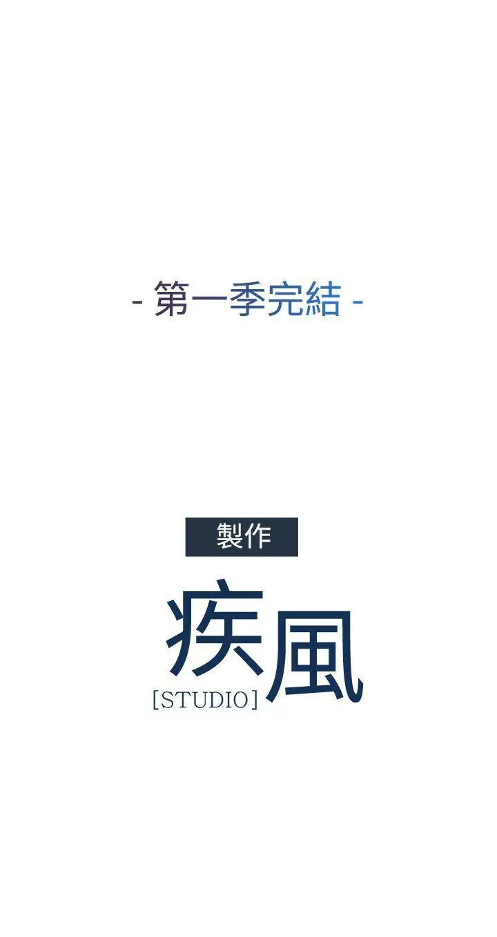 蝴蝶之梦[顶通]韩漫全集-第1季 最終話无删减无遮挡章节图片 