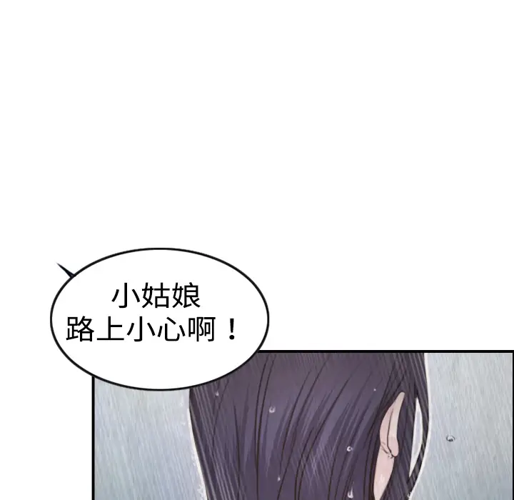 炼狱鬼岛[顶通]韩漫全集-第1话无删减无遮挡章节图片 