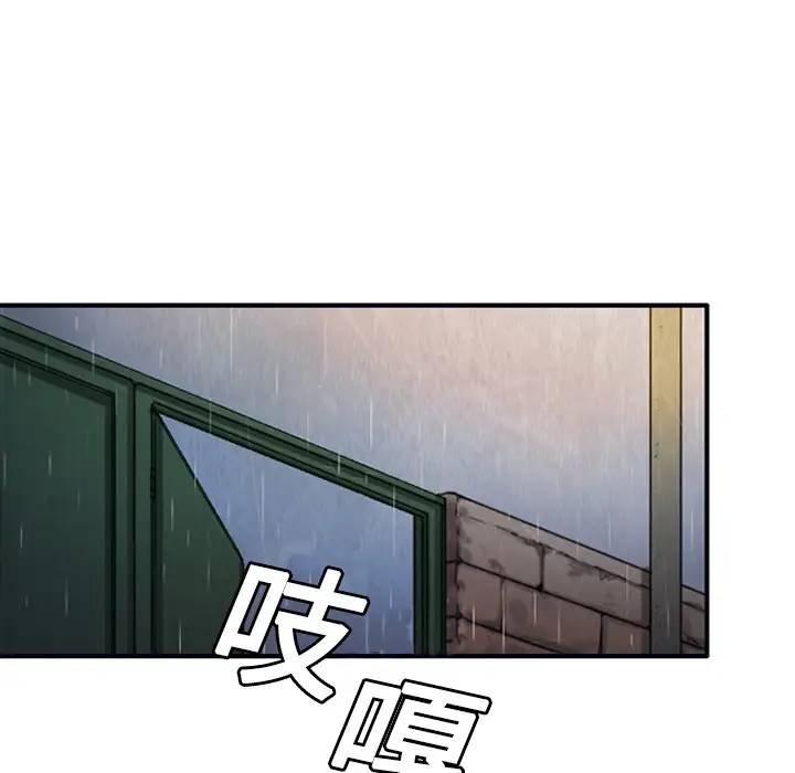 炼狱鬼岛[顶通]韩漫全集-第1话无删减无遮挡章节图片 