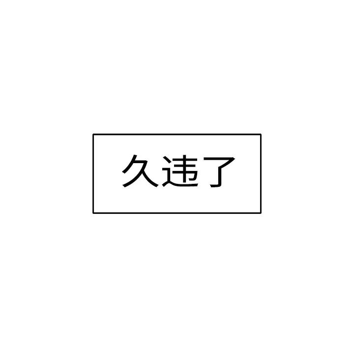 炼狱鬼岛[顶通]韩漫全集-第1话无删减无遮挡章节图片 