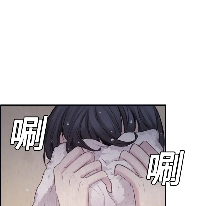 炼狱鬼岛[顶通]韩漫全集-第1话无删减无遮挡章节图片 
