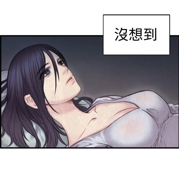 炼狱鬼岛[顶通]韩漫全集-第1话无删减无遮挡章节图片 