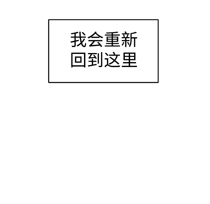 炼狱鬼岛[顶通]韩漫全集-第1话无删减无遮挡章节图片 