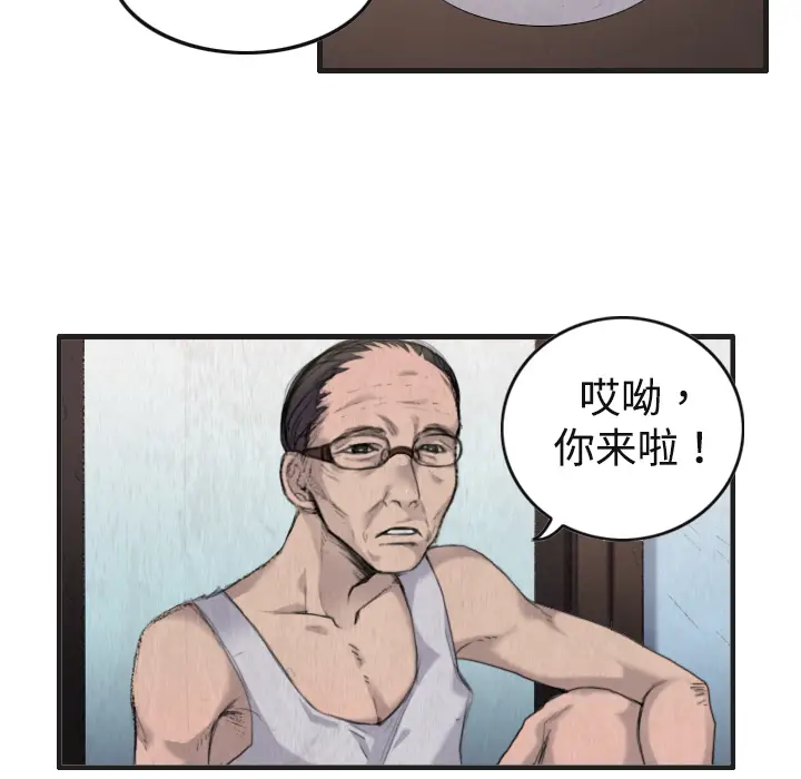 炼狱鬼岛[顶通]韩漫全集-第1话无删减无遮挡章节图片 