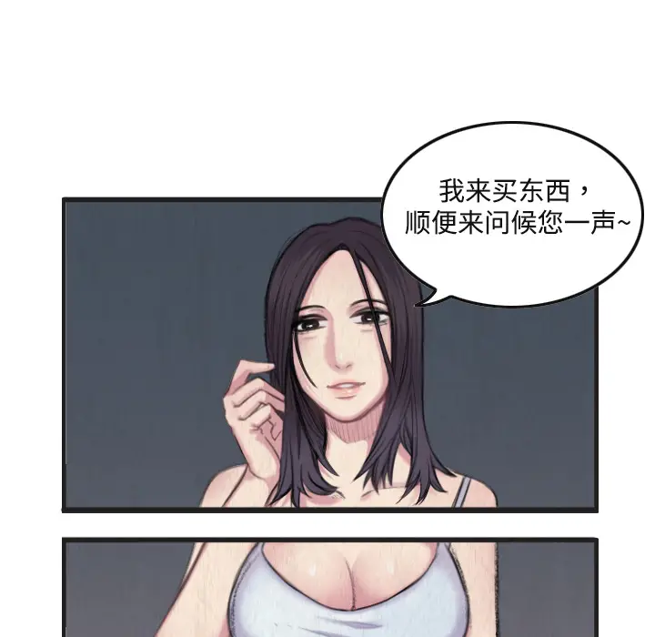 炼狱鬼岛[顶通]韩漫全集-第1话无删减无遮挡章节图片 