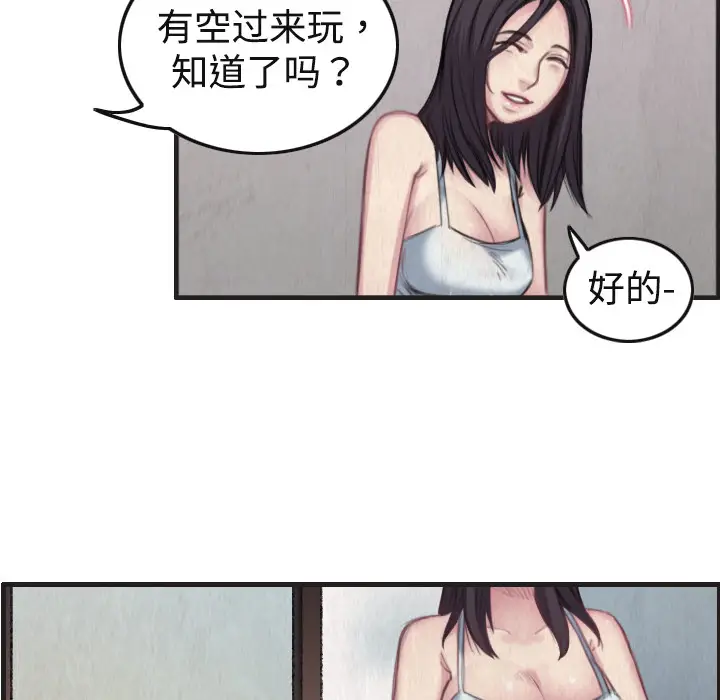 炼狱鬼岛[顶通]韩漫全集-第1话无删减无遮挡章节图片 