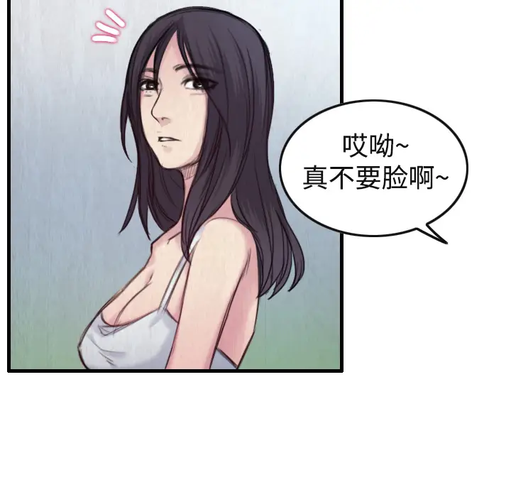 炼狱鬼岛[顶通]韩漫全集-第1话无删减无遮挡章节图片 