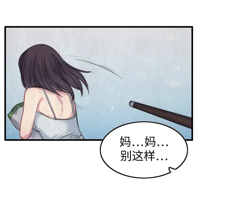 炼狱鬼岛[顶通]韩漫全集-第1话无删减无遮挡章节图片 