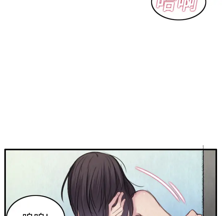 炼狱鬼岛[顶通]韩漫全集-第1话无删减无遮挡章节图片 