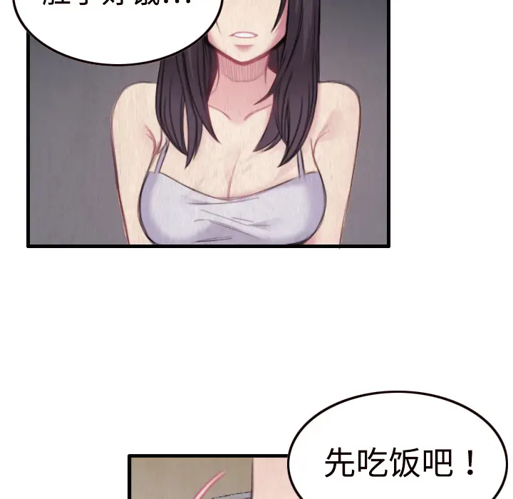 炼狱鬼岛[顶通]韩漫全集-第1话无删减无遮挡章节图片 