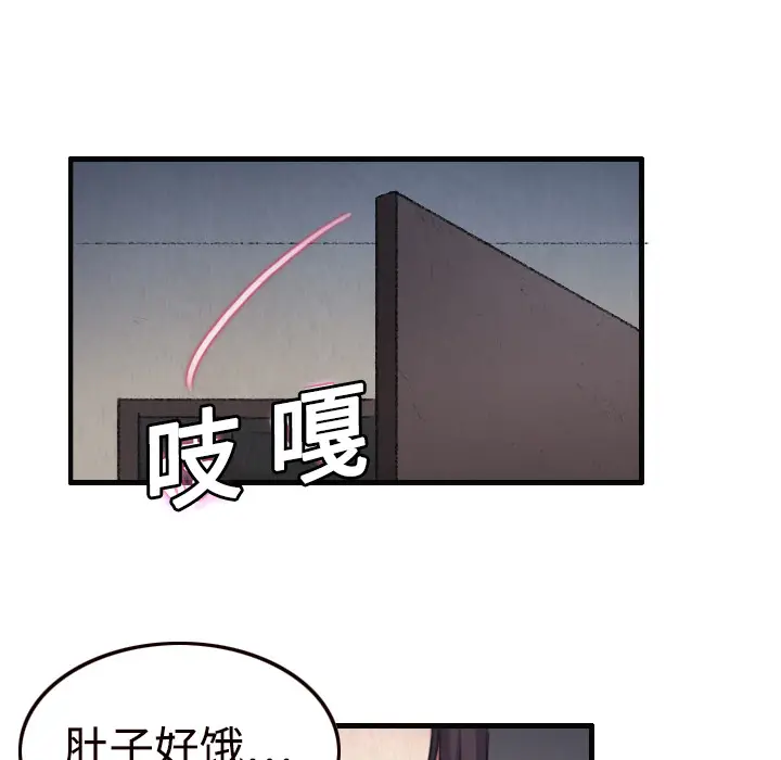 炼狱鬼岛[顶通]韩漫全集-第1话无删减无遮挡章节图片 