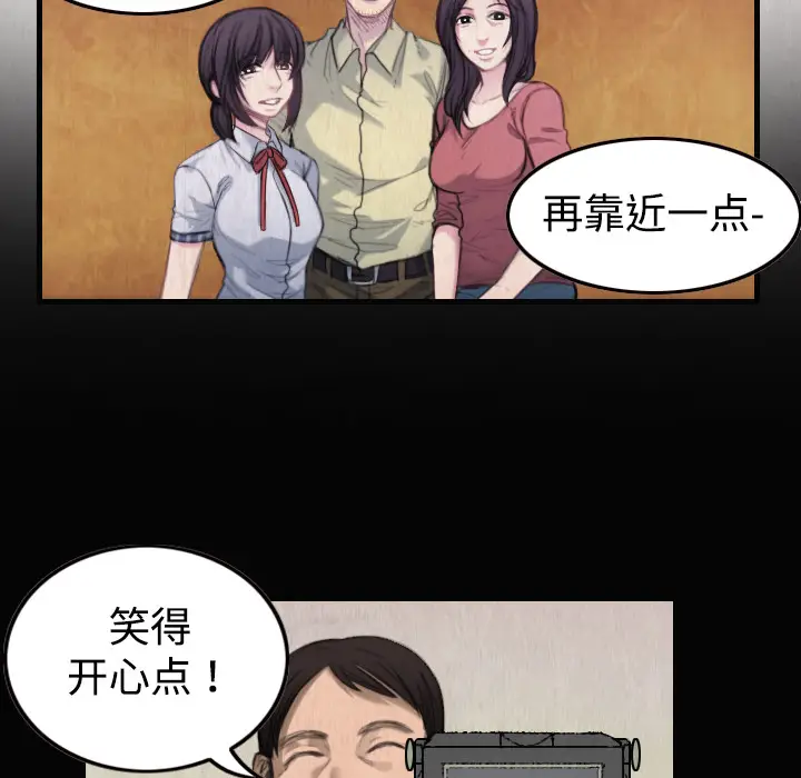 炼狱鬼岛[顶通]韩漫全集-第1话无删减无遮挡章节图片 