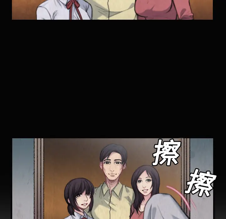 炼狱鬼岛[顶通]韩漫全集-第1话无删减无遮挡章节图片 