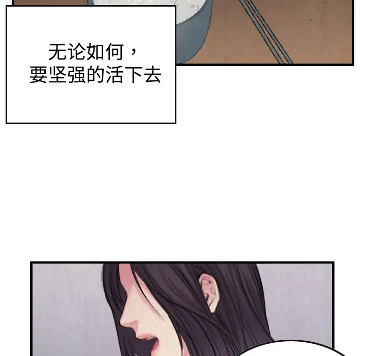 炼狱鬼岛[顶通]韩漫全集-第1话无删减无遮挡章节图片 