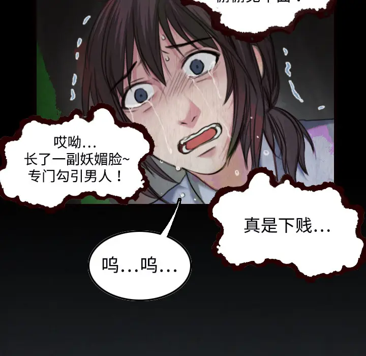 炼狱鬼岛[顶通]韩漫全集-第2话无删减无遮挡章节图片 