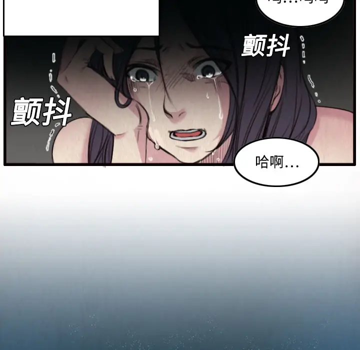 炼狱鬼岛[顶通]韩漫全集-第2话无删减无遮挡章节图片 