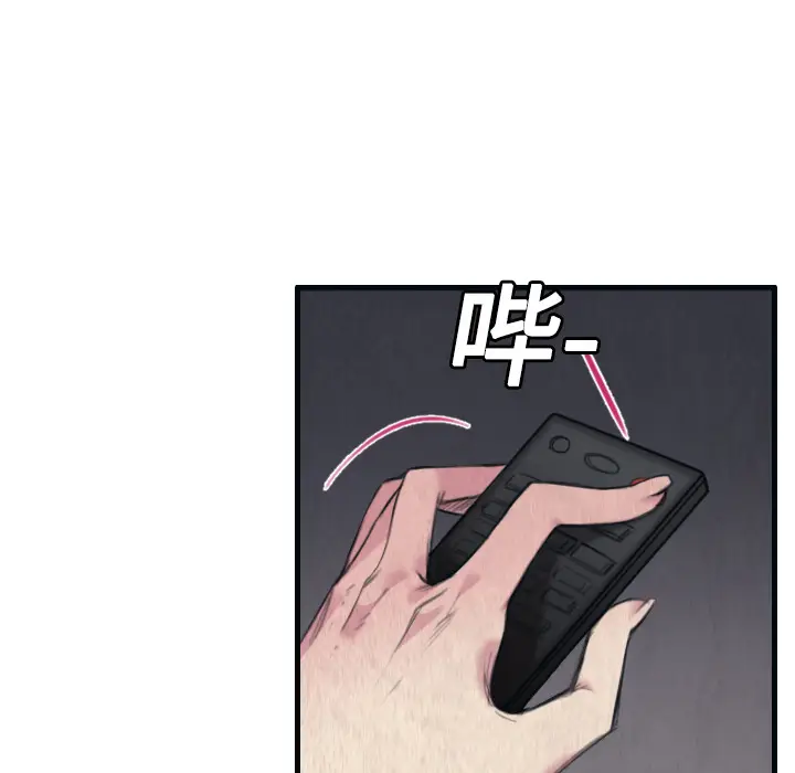 炼狱鬼岛[顶通]韩漫全集-第2话无删减无遮挡章节图片 