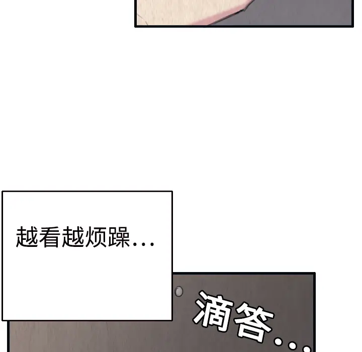 炼狱鬼岛[顶通]韩漫全集-第2话无删减无遮挡章节图片 