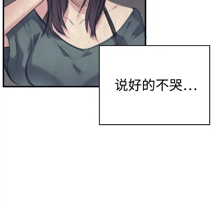 炼狱鬼岛[顶通]韩漫全集-第2话无删减无遮挡章节图片 