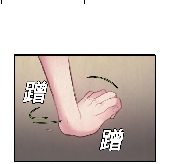 炼狱鬼岛[顶通]韩漫全集-第2话无删减无遮挡章节图片 