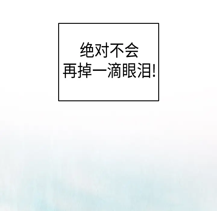 炼狱鬼岛[顶通]韩漫全集-第2话无删减无遮挡章节图片 
