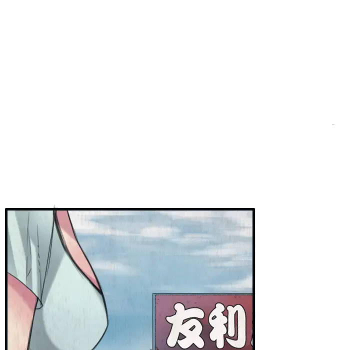 炼狱鬼岛[顶通]韩漫全集-第2话无删减无遮挡章节图片 