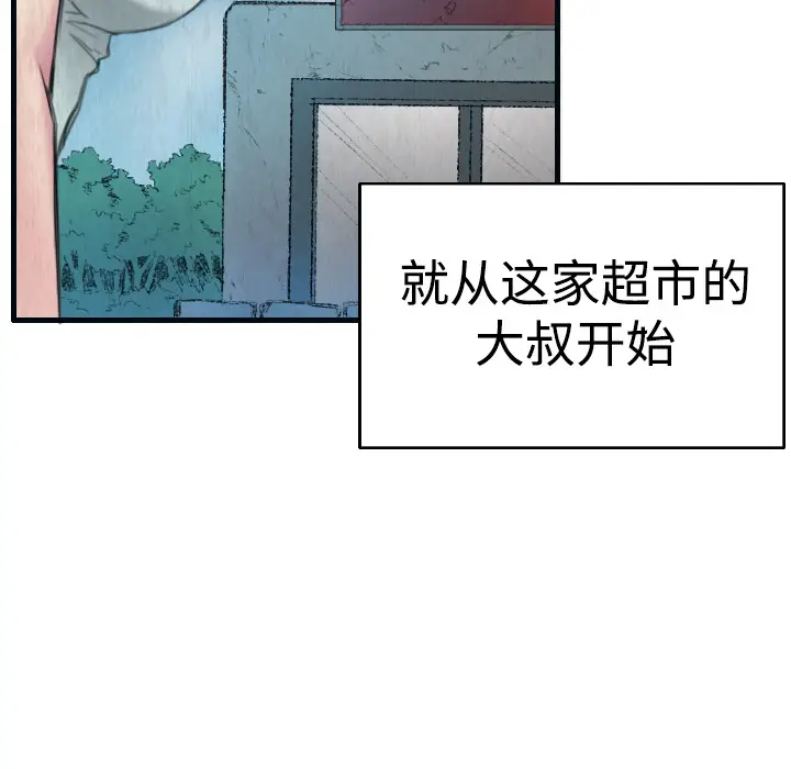 炼狱鬼岛[顶通]韩漫全集-第2话无删减无遮挡章节图片 