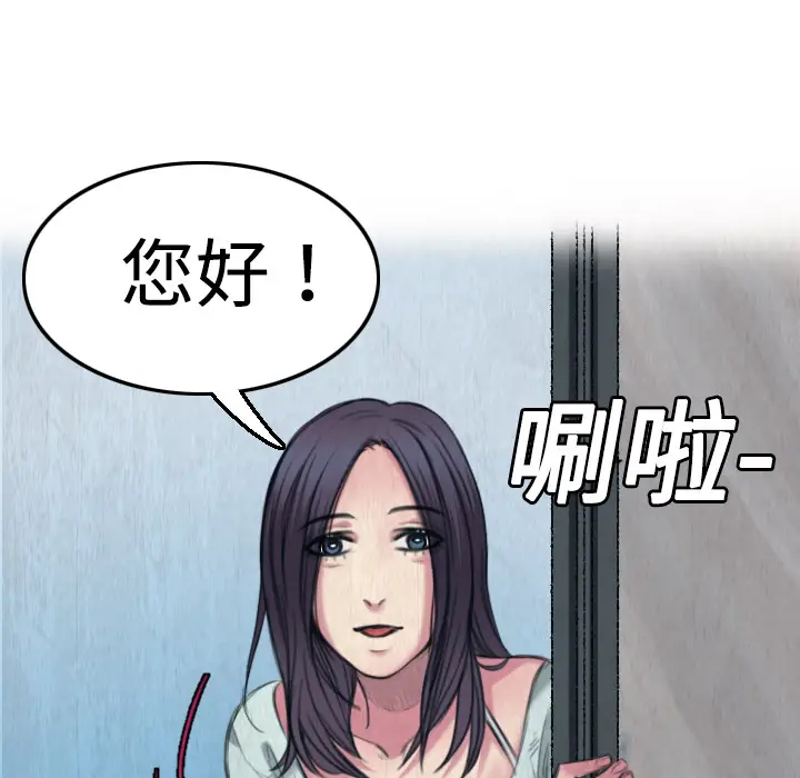 炼狱鬼岛[顶通]韩漫全集-第2话无删减无遮挡章节图片 