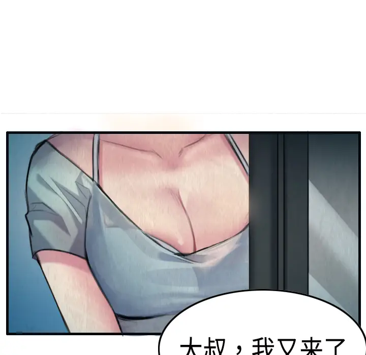 炼狱鬼岛[顶通]韩漫全集-第2话无删减无遮挡章节图片 