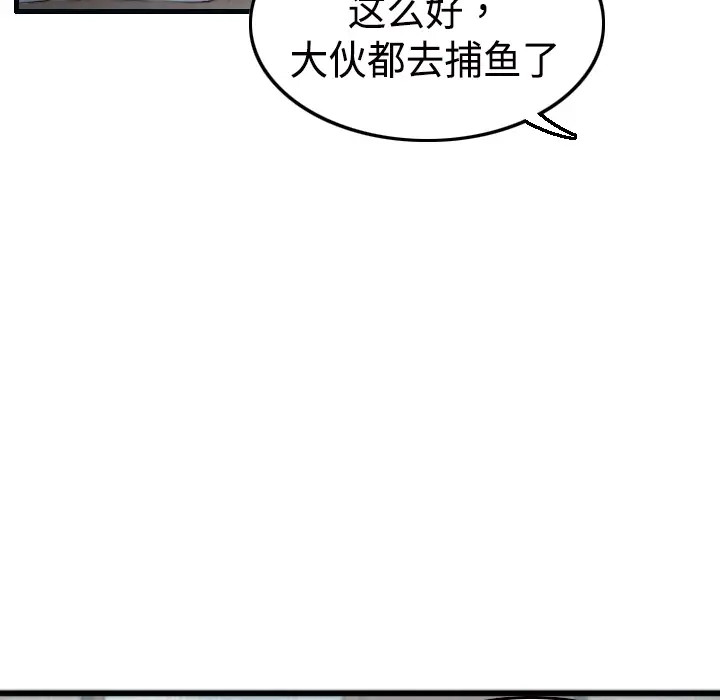 炼狱鬼岛[顶通]韩漫全集-第2话无删减无遮挡章节图片 