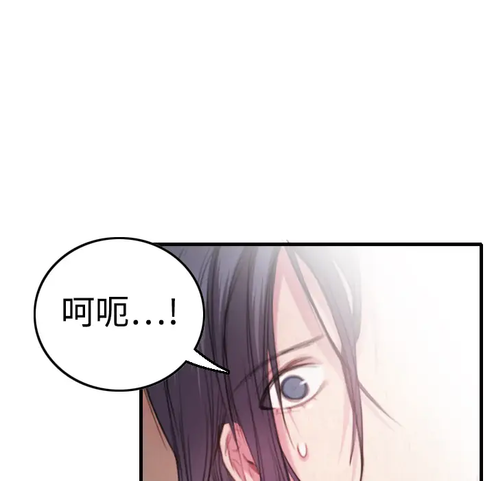 炼狱鬼岛[顶通]韩漫全集-第2话无删减无遮挡章节图片 