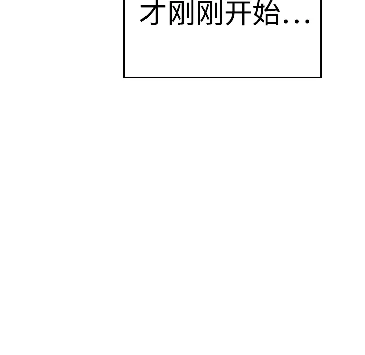 炼狱鬼岛[顶通]韩漫全集-第2话无删减无遮挡章节图片 