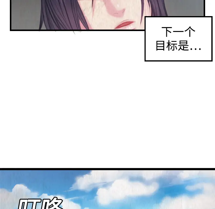炼狱鬼岛[顶通]韩漫全集-第3话无删减无遮挡章节图片 