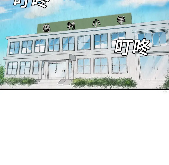 炼狱鬼岛[顶通]韩漫全集-第3话无删减无遮挡章节图片 