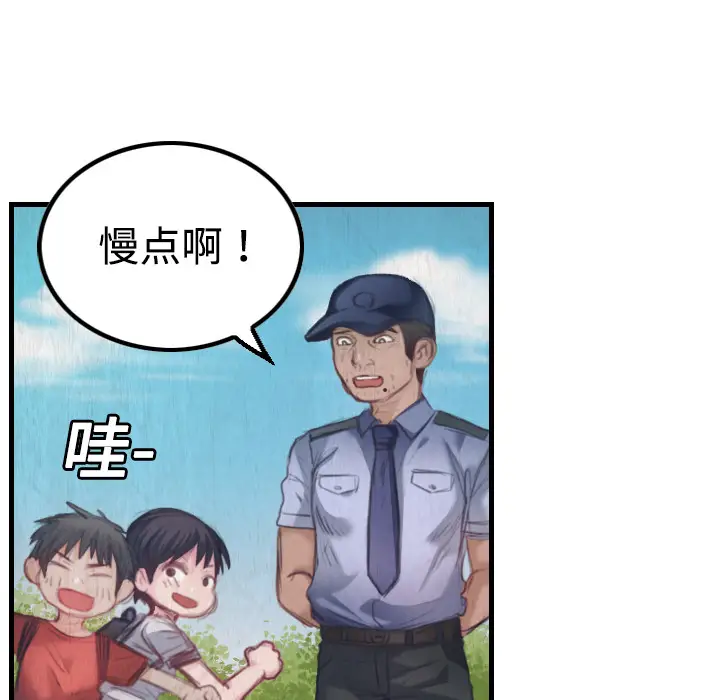 炼狱鬼岛[顶通]韩漫全集-第3话无删减无遮挡章节图片 