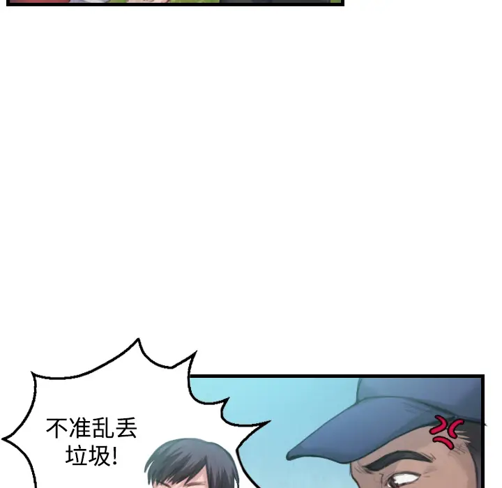 炼狱鬼岛[顶通]韩漫全集-第3话无删减无遮挡章节图片 