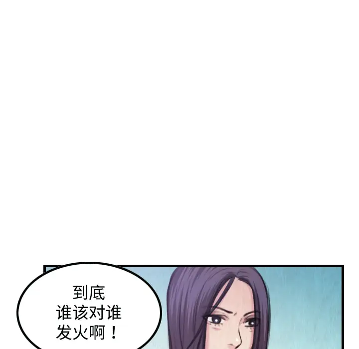 炼狱鬼岛[顶通]韩漫全集-第3话无删减无遮挡章节图片 