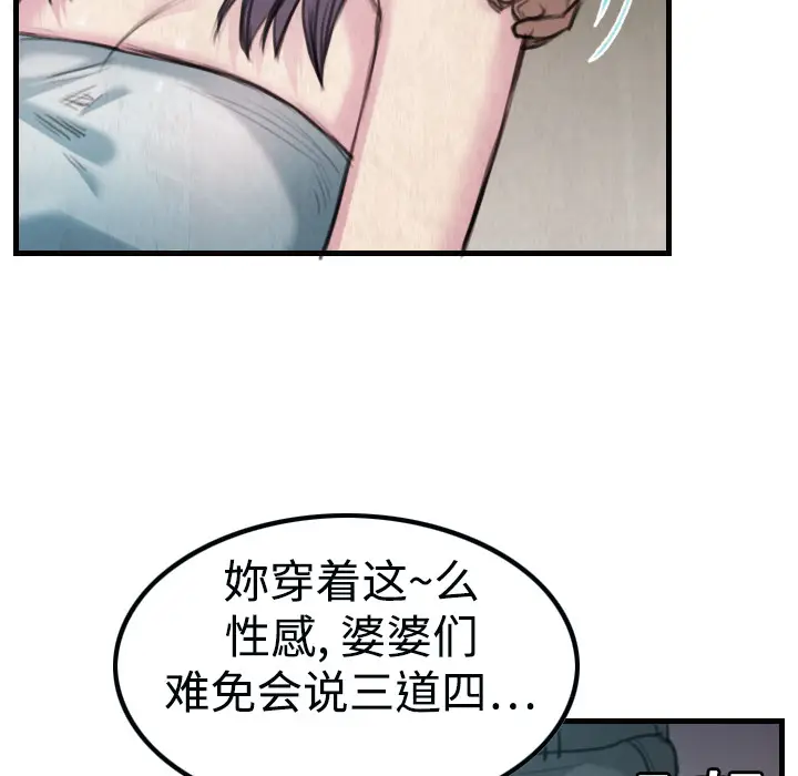 炼狱鬼岛[顶通]韩漫全集-第3话无删减无遮挡章节图片 