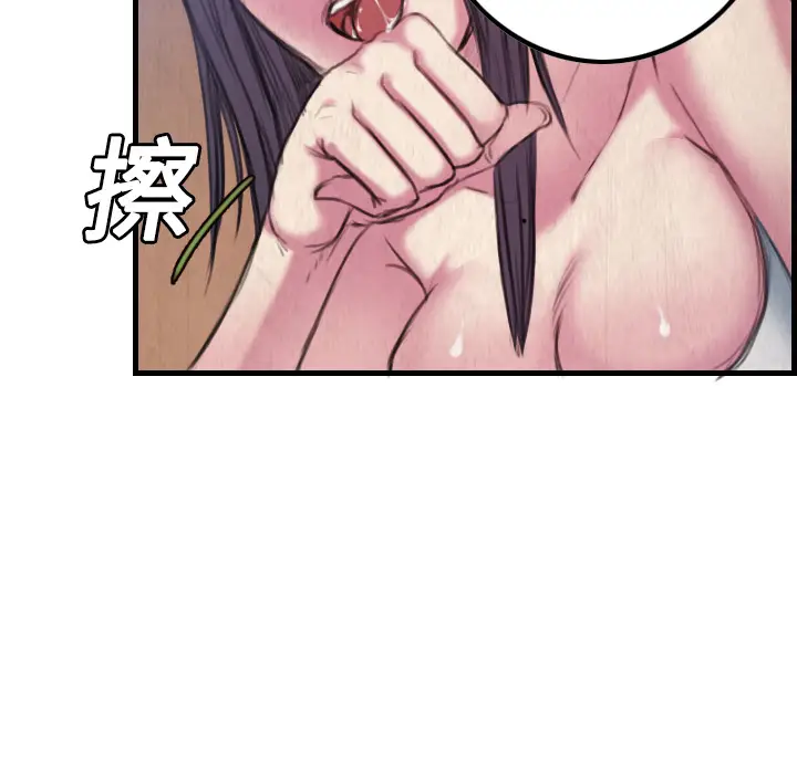 炼狱鬼岛[顶通]韩漫全集-第3话无删减无遮挡章节图片 