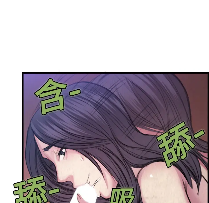 炼狱鬼岛[顶通]韩漫全集-第3话无删减无遮挡章节图片 