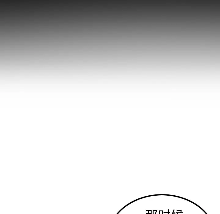 炼狱鬼岛[顶通]韩漫全集-第3话无删减无遮挡章节图片 