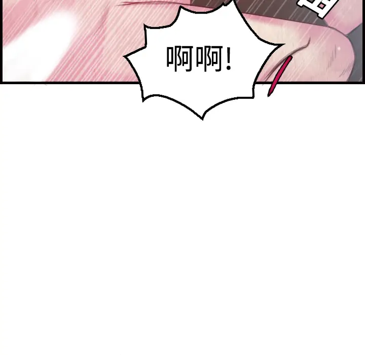 炼狱鬼岛[顶通]韩漫全集-第3话无删减无遮挡章节图片 