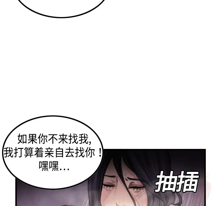炼狱鬼岛[顶通]韩漫全集-第3话无删减无遮挡章节图片 