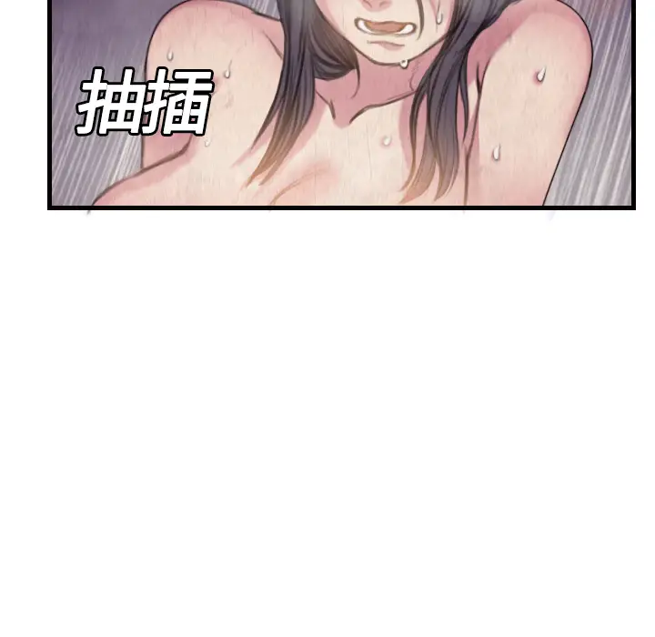 炼狱鬼岛[顶通]韩漫全集-第3话无删减无遮挡章节图片 