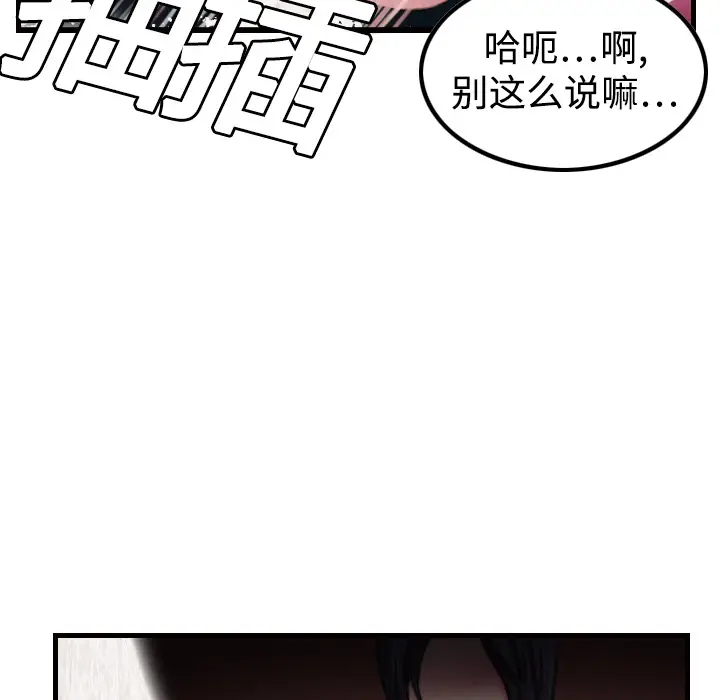 炼狱鬼岛[顶通]韩漫全集-第3话无删减无遮挡章节图片 