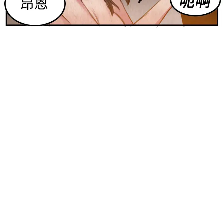 炼狱鬼岛[顶通]韩漫全集-第3话无删减无遮挡章节图片 